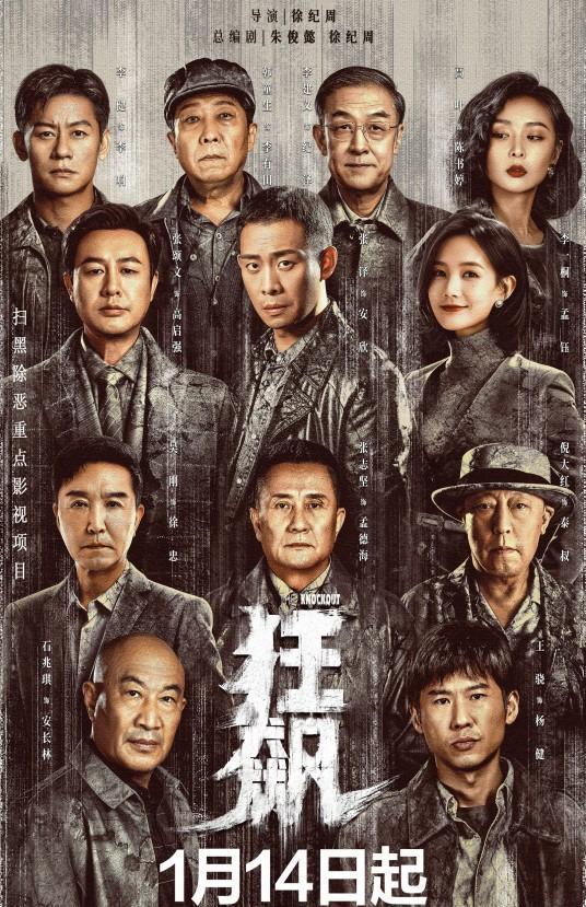 2000年电视剧,2000年经典电视剧回顾