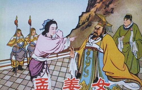 孟姜女哭长城电视剧,千古绝唱的忠贞爱情