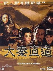 张子健最新电视剧,演绎传奇人生，再掀江湖风云