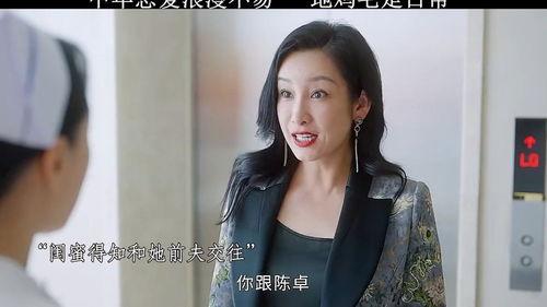 适合中年女人看的电视剧