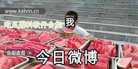 最新吃瓜爆料视频下载,一窥娱乐圈幕后真相