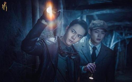 盗墓系列电视剧,古墓探险，揭秘千年宝藏之谜