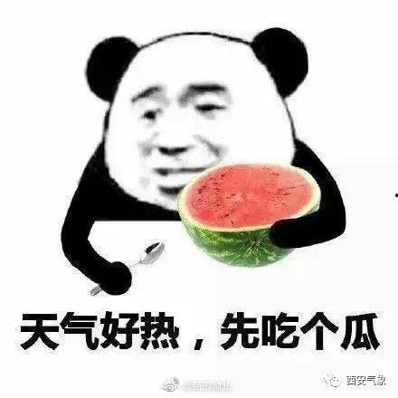 娱乐吃瓜酱谐音网名叫什么